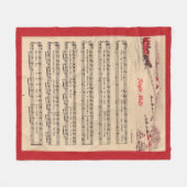 ジンルベルクリスマスヴィンテージ楽譜 フリースブランケット (正面(横))