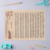 ジンルベルズクリスマスホリデーキャロルシートミュージック 薄葉紙 (クラフト)