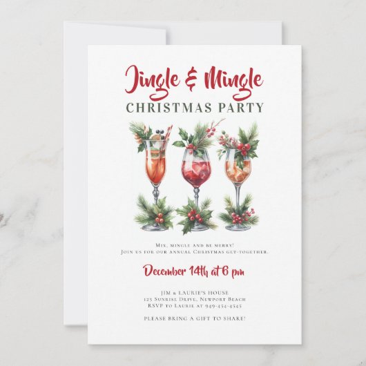 ジンルミングルフェスティバルカクテルクリスマスパーティー 招待状 (正面)