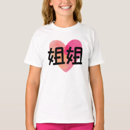 ジージエハート Tシャツ