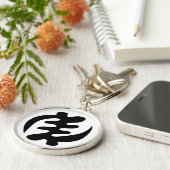 ジーニャメ|神は最高のアディンクラの象徴 キーホルダー (側面)