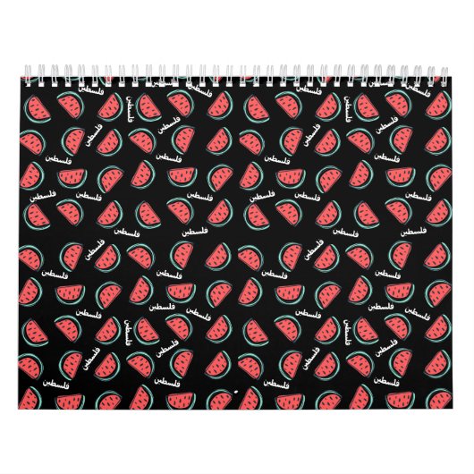 スイカフリーパレスティナスファラスティーン カレンダー (カバー)