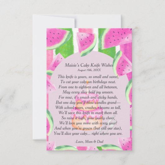スイカ最初のお誕生日ケーキナイフ詩 招待状 (正面)