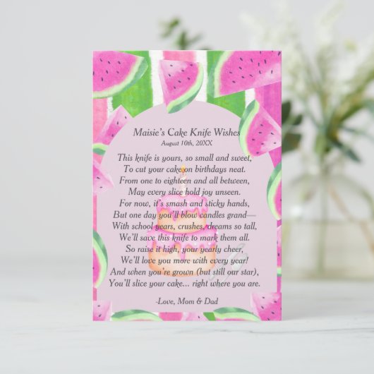 スイカ最初のお誕生日ケーキナイフ詩 招待状 (スタンド正面)