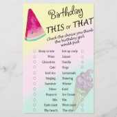 スイカ誕生日このゲームまたはそのゲーム (正面)