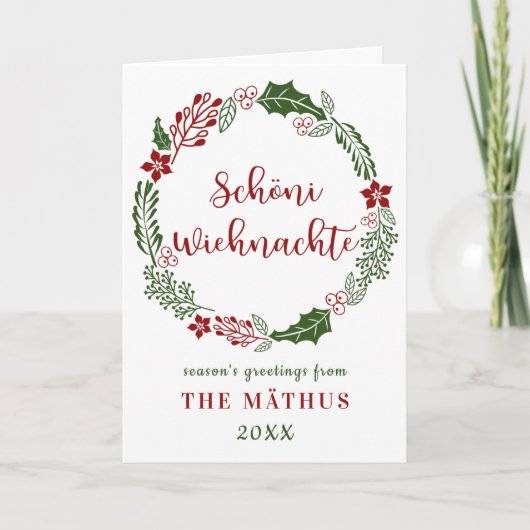 スイスドイツのメリークリスマスカスタム シーズンカード (正面)