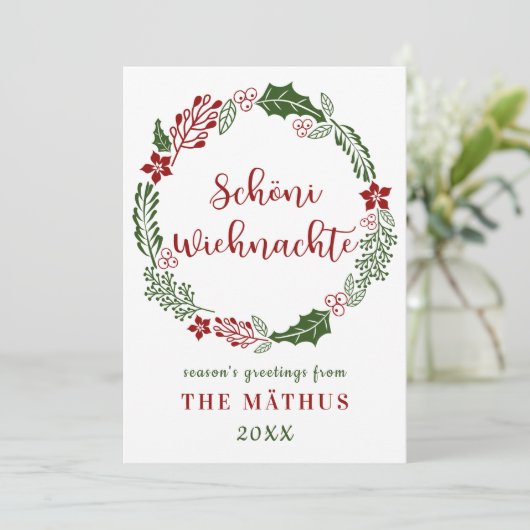 スイスドイツ語のクリスマスカード、カスタム シーズンカード (スタンド正面)