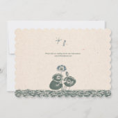 スイレンおよびトンボの結婚式 招待状 (裏面)