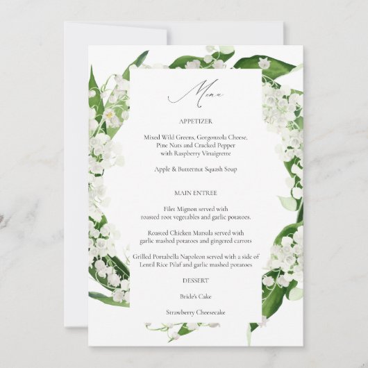 スイレンカ メニュー 招待状 (正面)