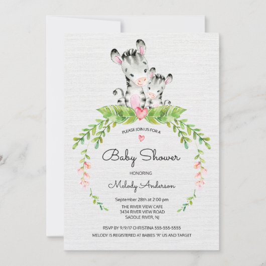 スイートサファリジャングルゼブラベビーシャワー招待状 招待状 (正面)