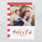 スイートジューノエル |ホリデーカード シーズンカード (正面/裏面)