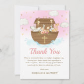 スイートノアズアークピンクガールバプテスマ《キリスト教》洗礼式や命名式 サンキューカード (正面)