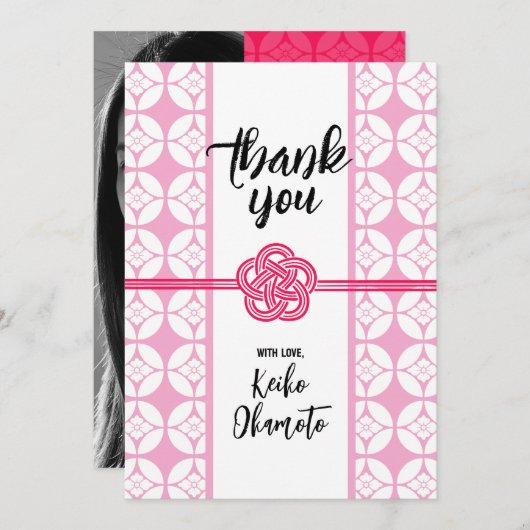 スイート16寿司パーティー 花菱七宝紋 Hanabishi Shippo 招待状 (正面/裏面)