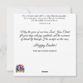 スウィングイースターの可愛いパステルウォーターカラーバニー シーズンカード (裏面)