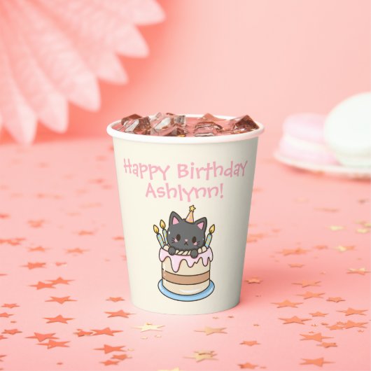 スウィートかわいいブラックキャットバースデーパーティー 紙コップ (インサイチュ)