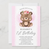 スウィートベビーベアーウッドランドバースデーパーティー招待 招待状 (正面)