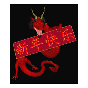 スウィート中国のレッド・ドラゴン フォトプリント