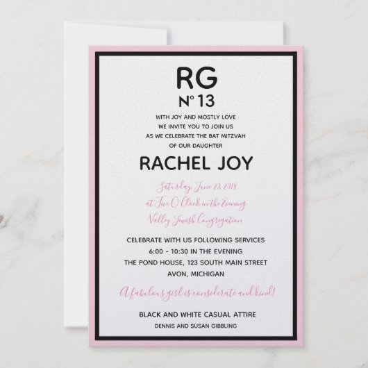 スウィート16バルミツワー誕生日オートクチュールテーマパーティー 招待状 (正面)