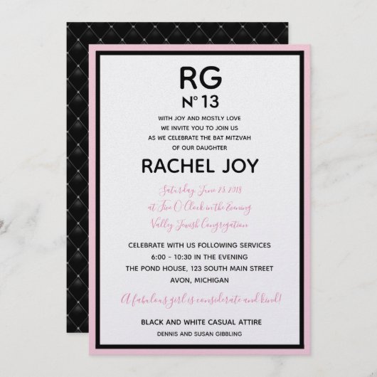 スウィート16バルミツワー誕生日オートクチュールテーマパーティー 招待状 (正面/裏面)