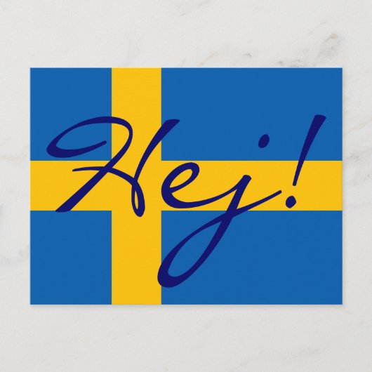 スウェーデンのヘジで！スウェーデン国旗 ポストカード (正面)