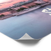 スウェーデンの首都ストックホルムの夜スカイライン ポスター (角)