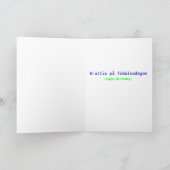 スウェーデン人-誕生日の詩から翻訳される カード (内部)