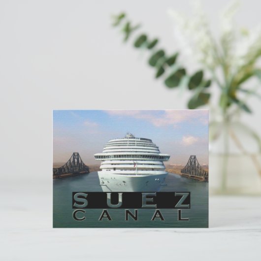 スエズ運河 ポストカード (スタンド正面)