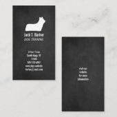 スカイテリアシルエットシャルボードスタイルバーティクル 名刺 (正面/裏面)