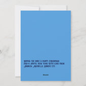 スカイドリームスクリスマスベビー誕生発表写真 シーズンカード (裏面)