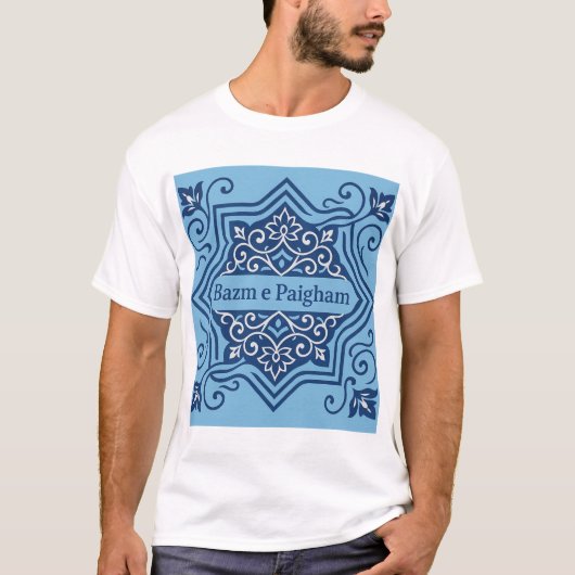 スカイブルーティー – イスラムアートデザインシャツ Tシャツ (正面)