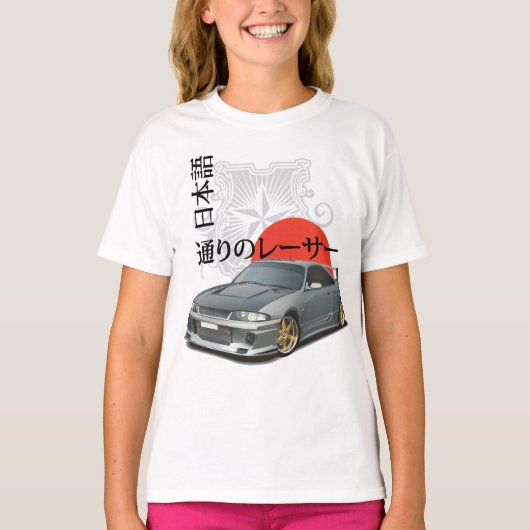 スカイラインの日本語 Tシャツ (正面)