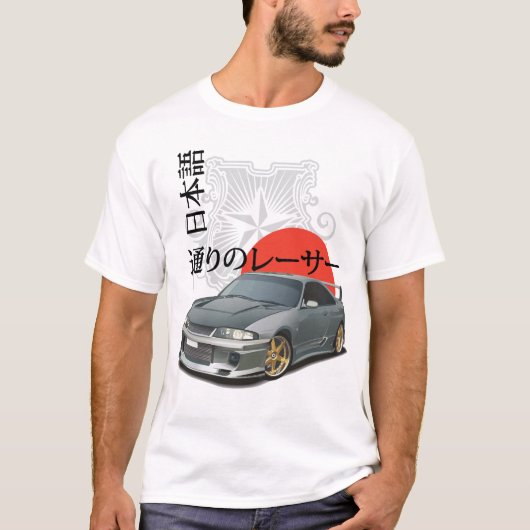 スカイラインの日本語 Tシャツ (正面)