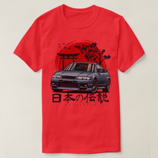 スカイラインR33 GTR 1 Tシャツ (デザイン正面)