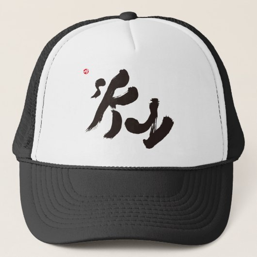 スカイ空 キャップ (正面)