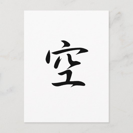 スカイ – ソラ ポストカード (正面)