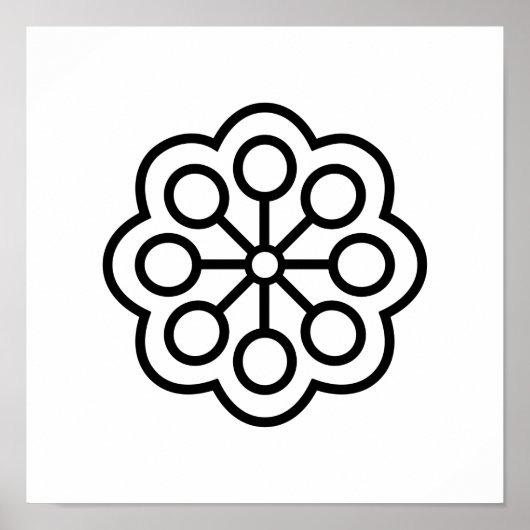 スカンジナビアの民俗アート ミニマル イラスト ポスター (正面)