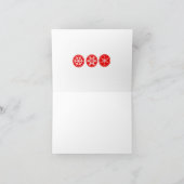 スカンジナビアクリスマスジュルボック折り畳みグリーティングカード カード (内部)