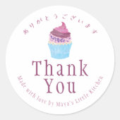 スカンジナビア カップケーキ 水彩サンクスギフト ラウンドシール (正面)
