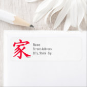 スカーレットレッド中国のファミリーキャラクター ラベル (インサイチュ)