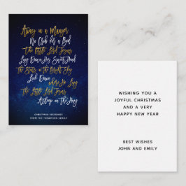 スキニー | Manger Lyrics遠くに Holidayカードのスクリプト ノートカード