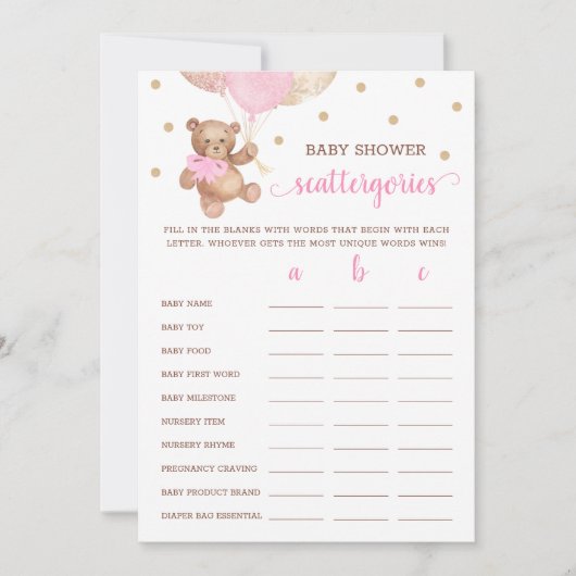 スキャッタリーゲームベビーシャワーテディベアーカード 招待状 (正面)