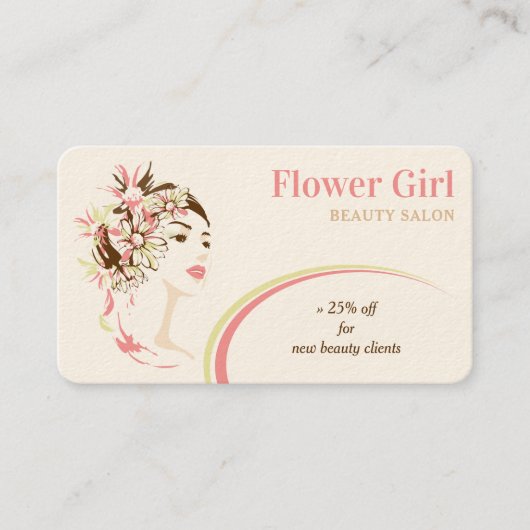 スキンケア |ヘルスケア 名刺 (正面)