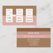 スキントーンストライプの国際的言語hello 名刺 (正面/裏面)