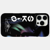 スキン Case-Mate iPhoneケース (裏面 (横))