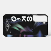 スキン SAMSUNG GALAXYケース (裏面横)