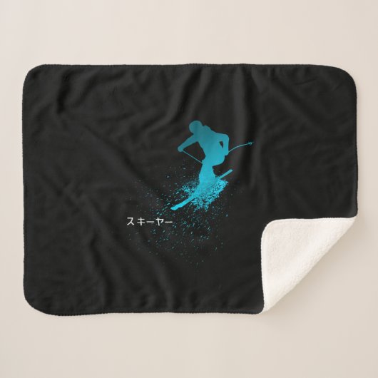 スキースキー日本の、 シェルパブランケット (正面(横))