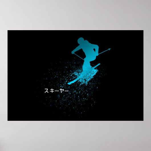 スキースキー日本の、 ポスター (正面)