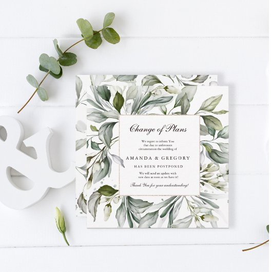 スクエアグリーンの計画変更のお知らせ 招待状