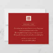 スクエアダブルハピネスクラシック中国の結婚ズ サンキューカード (正面)