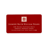 スクエアダブルハピネスクラシック中国の結婚ズ ラベル (正面)